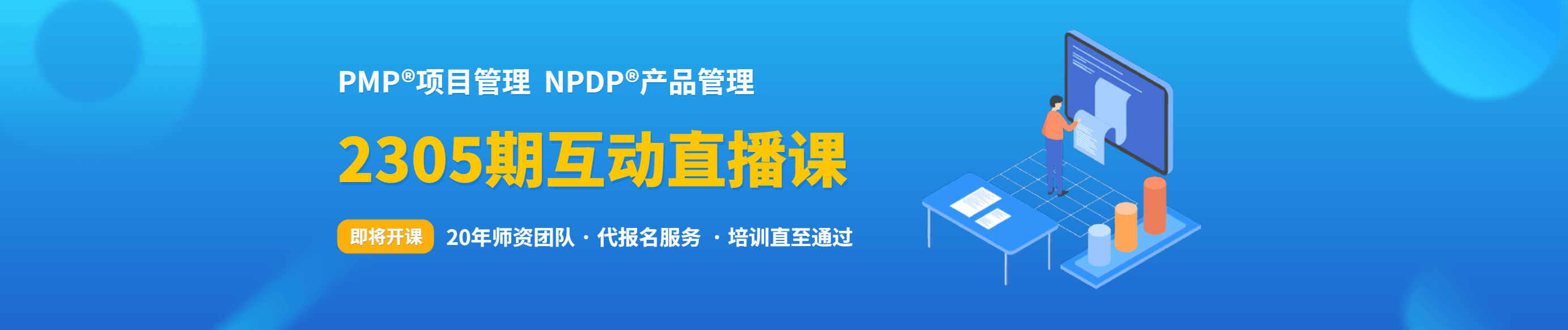 备战23年6月